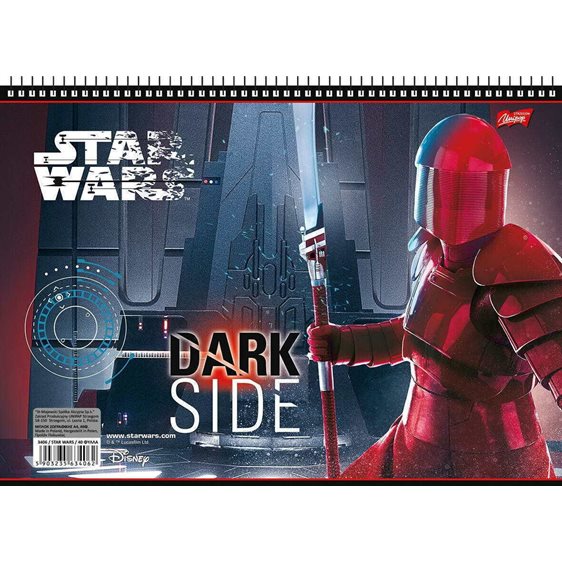 Μπλόκ Ζωγραφικής Salko 23X32 Νο20 40φ. Star Wars