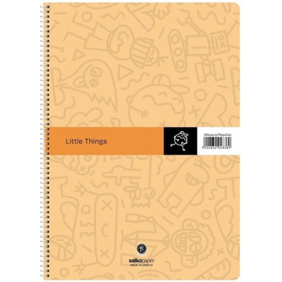 Τετράδιο Σπιράλ 17x25 Salko Little Things 2 Θέμ. 60φ.
