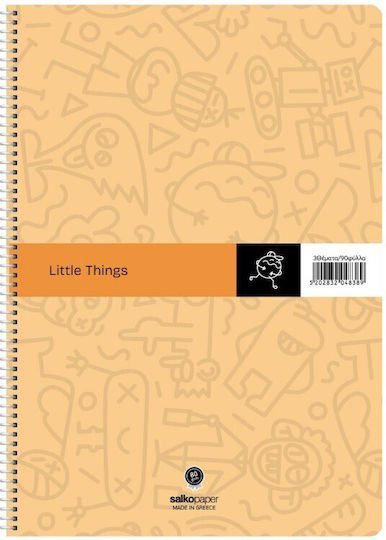 Τετράδιο Σπιράλ 17x25 Salko Little Things 2 Θέμ. 60φ.