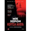 Αστυνομικά - Image Description