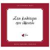 Γενική - Image Description