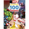 Ζωγραφική με τατουάζ - Image Description