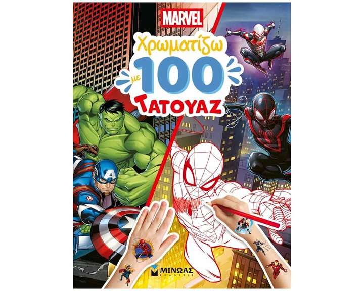 Marvel, Χρωμ100 τατουάζ