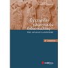 Εγχειρίδιο Γλωσσικής Διδασκαλίας - Image Description