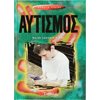 Ιατρικοί Οδηγοί - Image Description