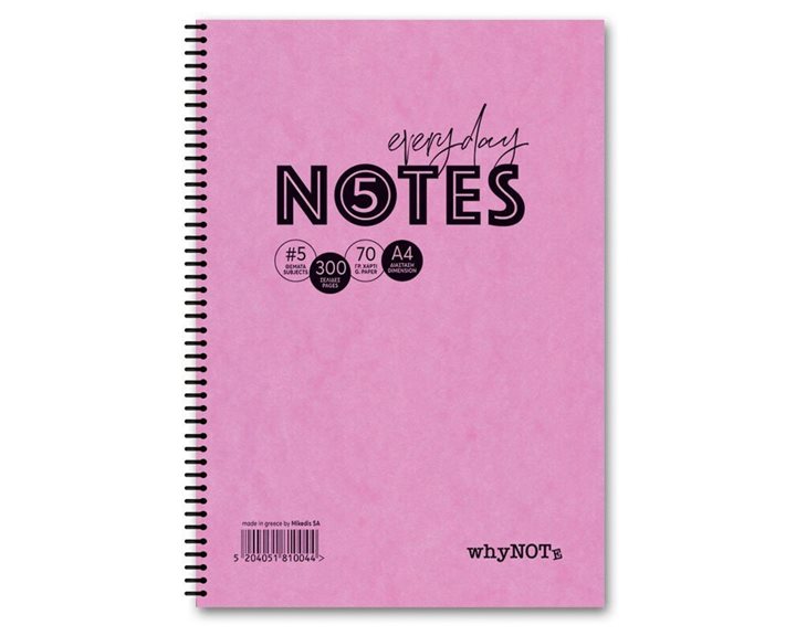 Whynote Τετράδιο Σπιράλ Α4 5θεμ. 300σελ. Prespan