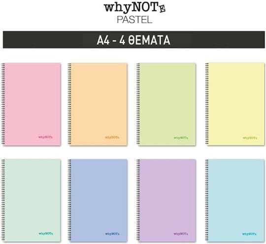 Whynote Τετράδιο Σπιράλ Α4 4θεμ.120φυλ. Pastel