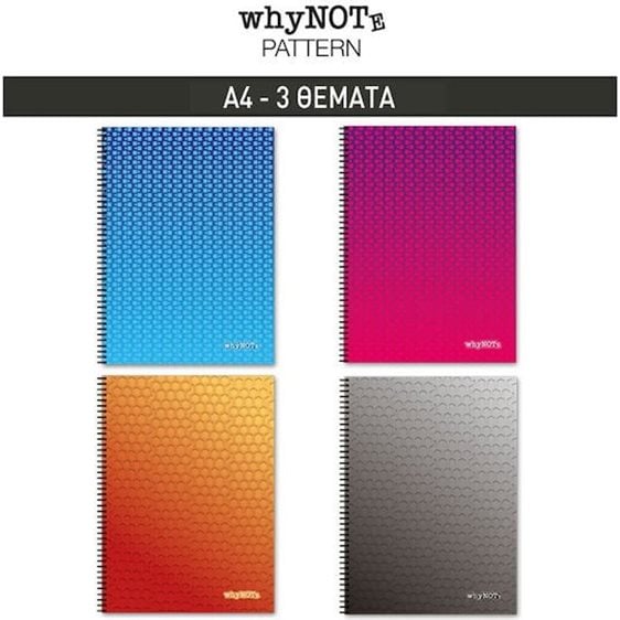 Whynote Τετράδιο Σπιράλ Α4 3θεμ.90φυλ. Pattern