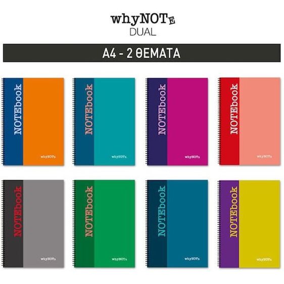 Whynote Τετράδιο Σπιράλ Α4 2θεμ.60φυλ. Dual