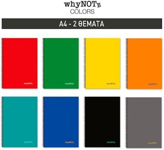 Whynote Τετράδιο Σπιράλ Α4 2θεμ.60φυλ. Colours