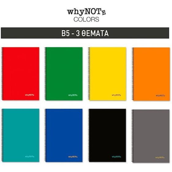 Whynote Τετράδιο Σπιράλ B5 3θεμ.90φυλ. Colours