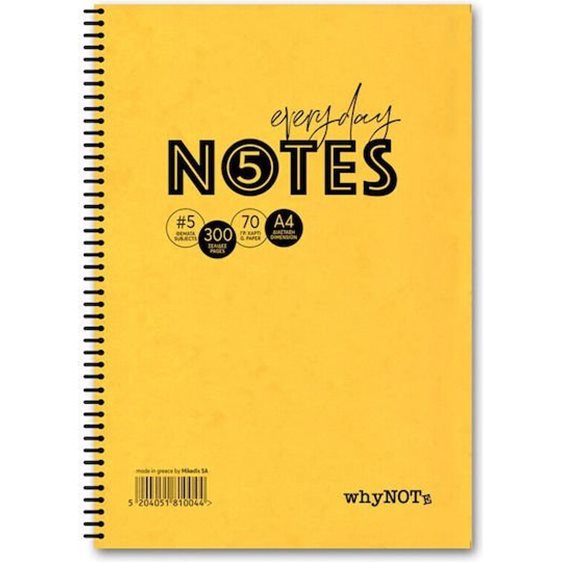 Whynote Τετράδιο Σπιράλ B5 2θεμ.60φυλ. Prespan