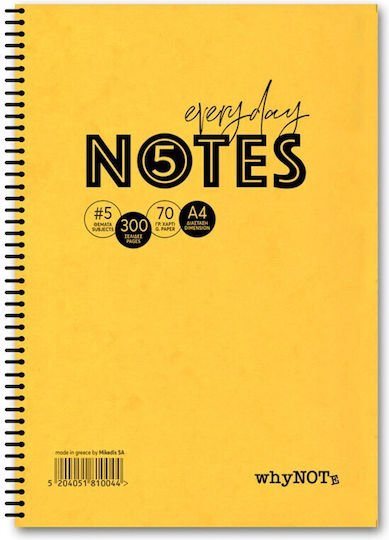 Whynote Τετράδιο Σπιράλ B5 2θεμ.60φυλ. Prespan