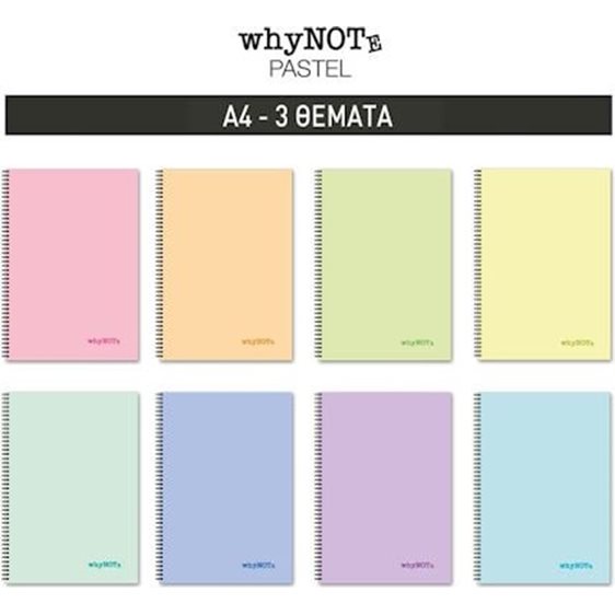 Whynote Τετράδιο Σπιράλ Α4 4θεμ.120φυλ. Pastel