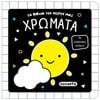 Χρώματα-Σχήματα-Μεγέθη - Image Description