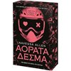 Λογοτεχνία Φαντασίας-Τρόμου - Image Description