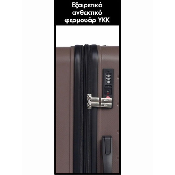 Βαλίτσα Ταξιδίου Τρόλει Lavor 1-609 50εκ. Καφέ