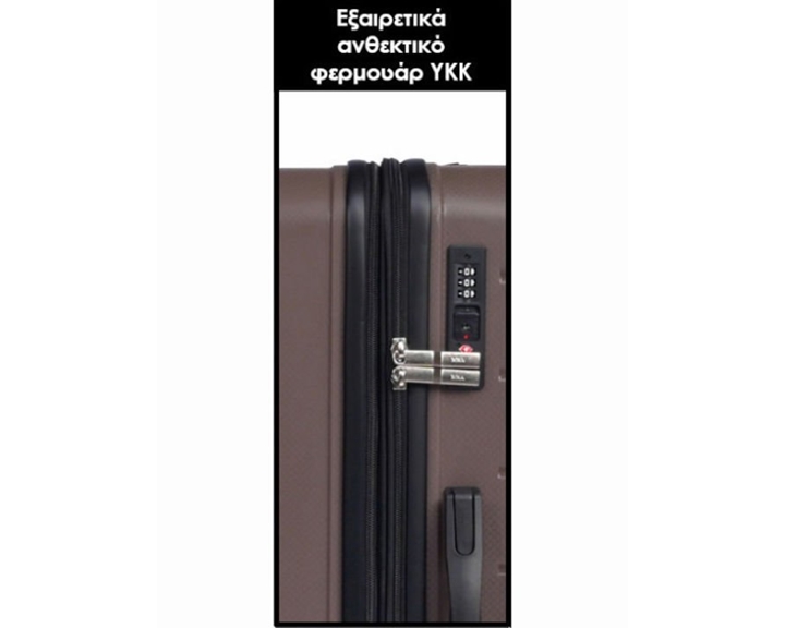 Βαλίτσα Ταξιδίου Τρόλει Lavor 1-609 50εκ. Καφέ
