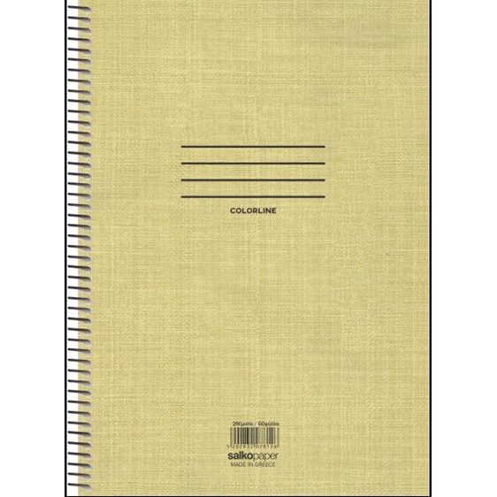 Τετράδιο Σπιράλ 17x25 Salko Colorline 1Θεμα.7851