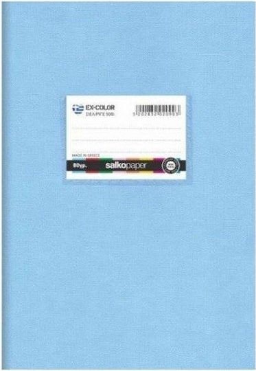 Τετράδιο Πλαστικό Ευρετήριο 17X25 Ex-Color 50φ.80gr