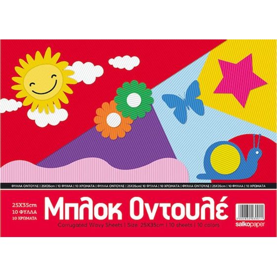 Μπλόκ Οντουλέ Salko 25x35 10φ 3901