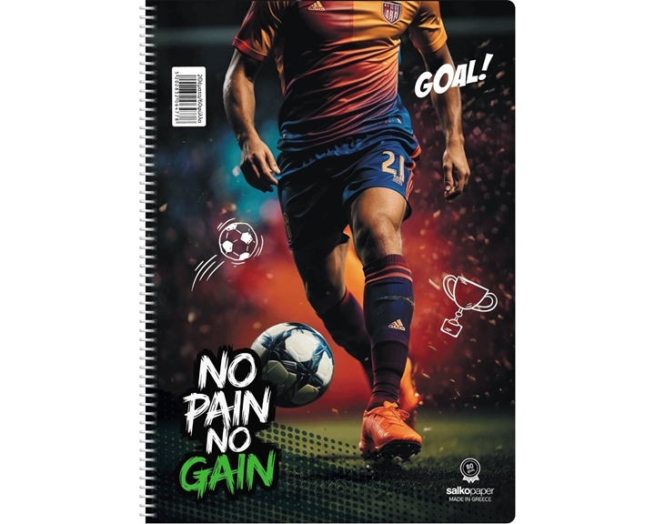 Τετράδιο Σπιράλ 20x30 Salko No Pain No Gain 2Θεμ.60φυλ.6477