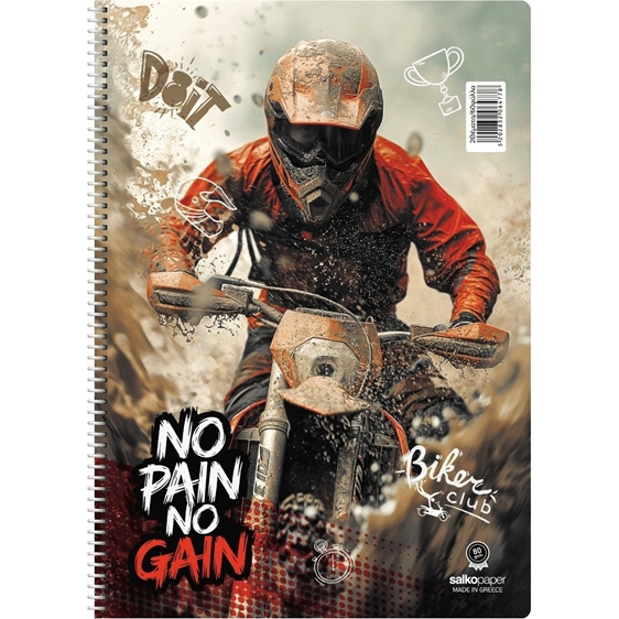 Τετράδιο Σπιράλ 20x30 Salko No Pain No Gain 2Θεμ.60φυλ.6477