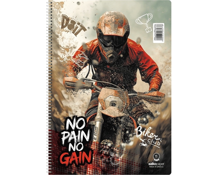 Τετράδιο Σπιράλ 20x30 Salko No Pain No Gain 2Θεμ.60φυλ.6477