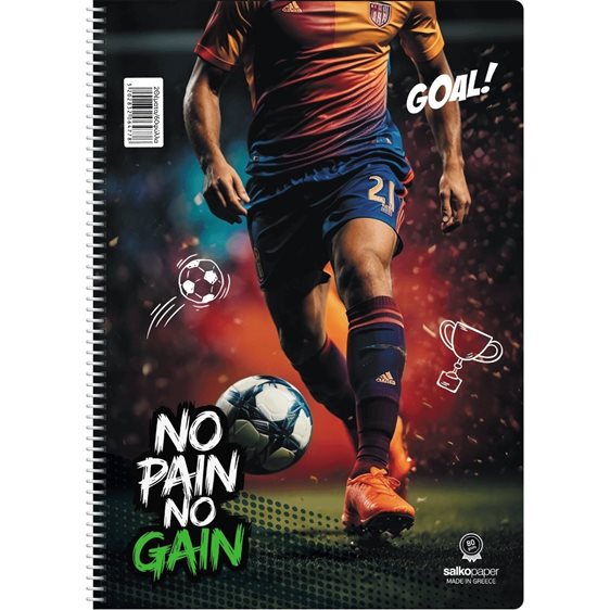 Τετράδιο Σπιράλ 20x30 Salko No Pain No Gain 4Θεμ.120φ.6479