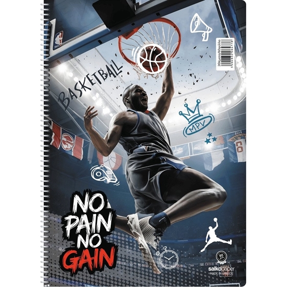 Τετράδιο Σπιράλ 20x30 Salko No Pain No Gain 4Θεμ.120φ.6479