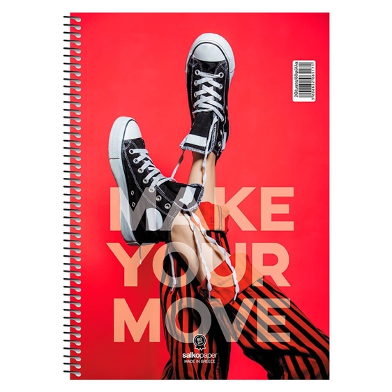 Τετράδιο Σπιράλ Salko 17x25 Make Your Move 4Θ.120φ. 6514