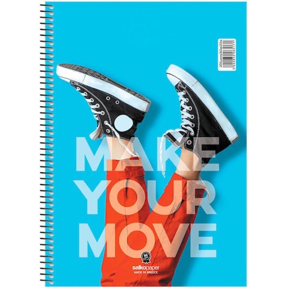 Τετράδιο Σπιράλ Salko 17x25 Make Your Move 4Θ.120φ. 6514