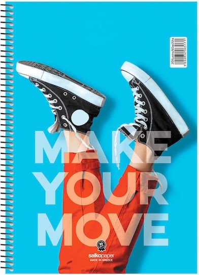 Τετράδιο Σπιράλ Salko 17x25 Make Your Move 4Θ.120φ. 6514