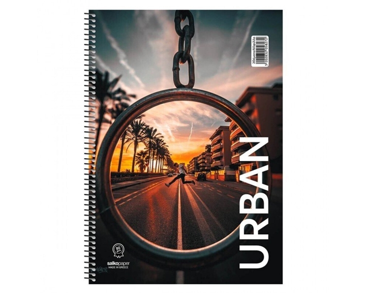 Τετράδιο Σπιράλ 17x25 Salko Urban 4θ. 120φύλλα.