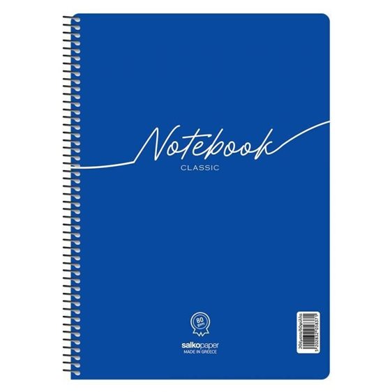 Τετράδιο Σπιράλ 20x30 Salko Notebook Classic 2θ.120σελ.
