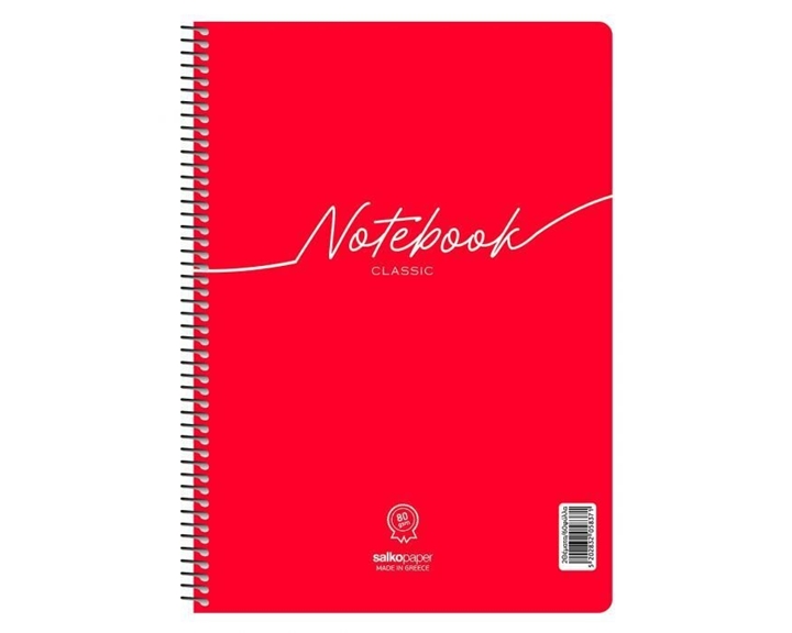 Τετράδιο Σπιράλ 20x30 Salko Notebook Classic 2θ.120σελ.