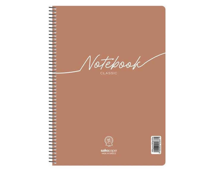 Τετράδιο Σπιράλ 20x30 Salko Notebook Classic 2θ.120σελ.