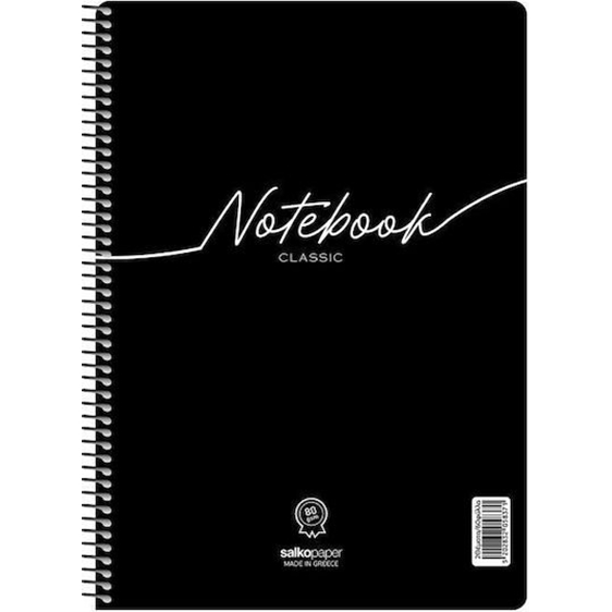 Τετράδιο Σπιράλ 20x30 Salko Notebook Classic 2θ.120σελ.