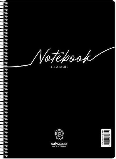Τετράδιο Σπιράλ 20x30 Salko Notebook Classic 2θ.120σελ.