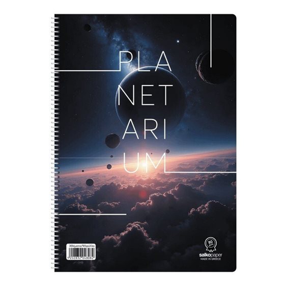 Τετράδιο Σπιράλ 20x30 Salko Planetarium 2θ.120σελ.