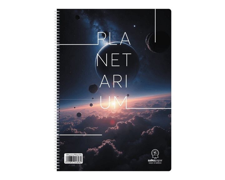 Τετράδιο Σπιράλ 20x30 Salko Planetarium 2θ.120σελ.