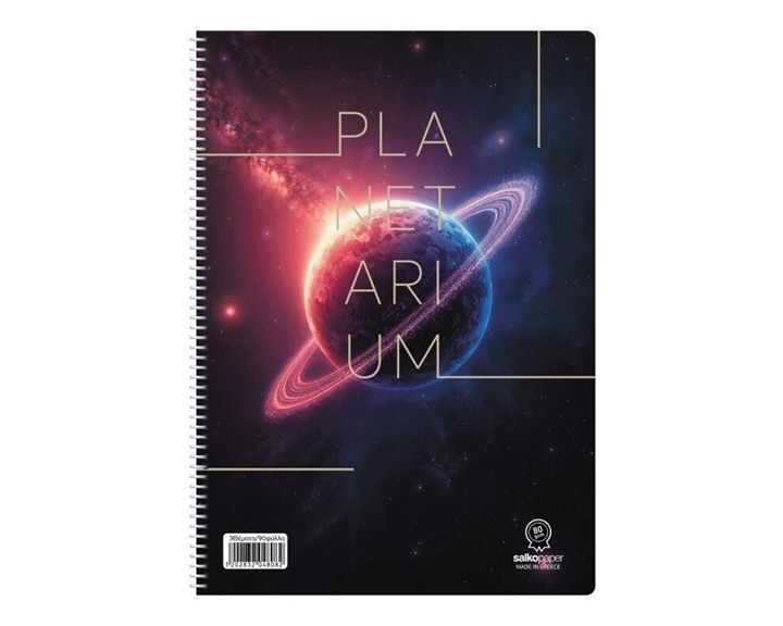 Τετράδιο Σπιράλ 20x30 Salko Planetarium 2θ.120σελ.