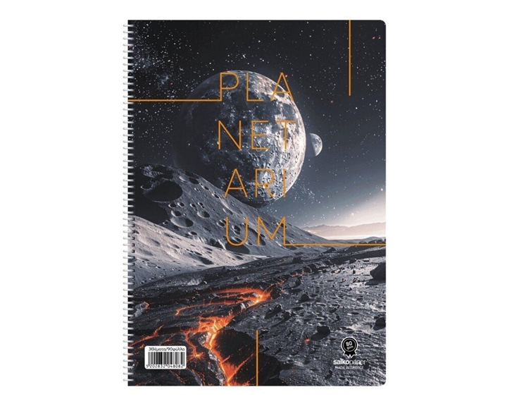 Τετράδιο Σπιράλ 20x30 Salko Planetarium 2θ.120σελ.