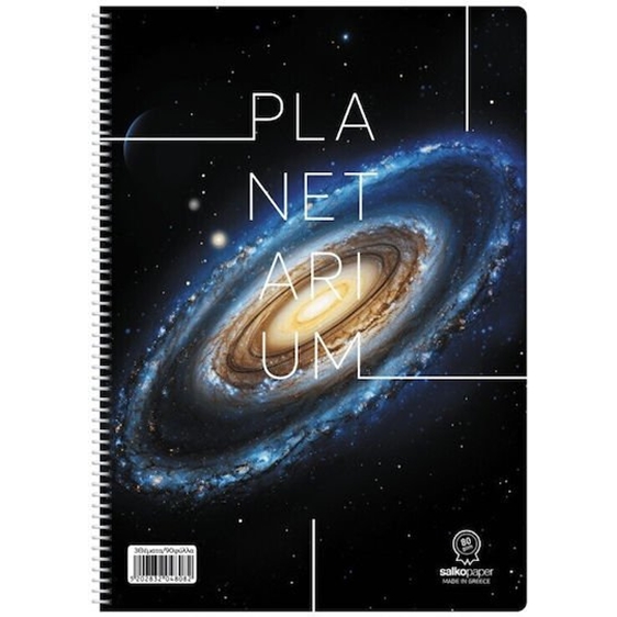 Τετράδιο Σπιράλ 20x30 Salko Planetarium 2θ.120σελ.