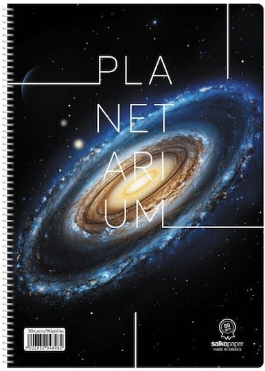 Τετράδιο Σπιράλ 20x30 Salko Planetarium 2θ.120σελ.