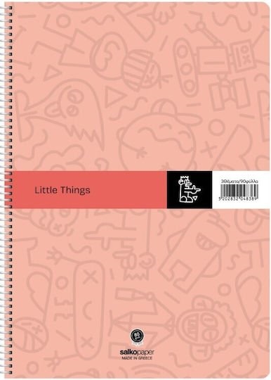 Τετράδιο Σπιράλ 20x30 Salko Little Things 2θ.120σελ.