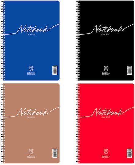Τετράδιο Σπιράλ 17x25 Salko Notebook Classic 1θ. 30 φυλ.