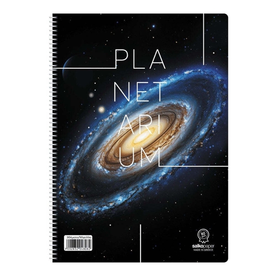 Τετράδιο Σπιράλ 17x25 Salko Planetarium 1θ. 30 φυλ.