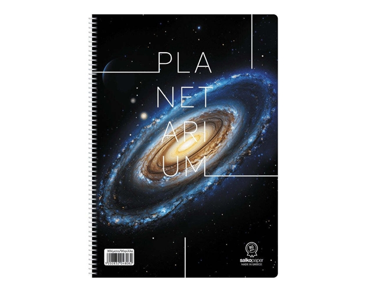 Τετράδιο Σπιράλ 17x25 Salko Planetarium 1θ. 30 φυλ.