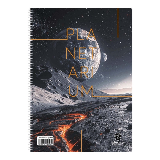 Τετράδιο Σπιράλ 17x25 Salko Planetarium 1θ. 30 φυλ.
